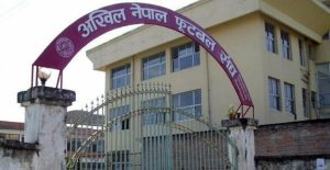 एन्फा कार्यालयमा सीआईबीको छापा, कागजात नियन्त्रणमा