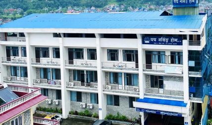 पद्म नर्सिङ होमले बाढीपीडितका लागि दियो १ लाख ११ हजार सहयोग