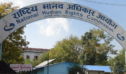 संवैधानिक अधिकार प्रयोगमा प्रहरीले अवरोध गरेको भन्दै मानव अधिकारको आपत्ति संवैधानिक अधिकार प्रयोगमा प्रहरीले अवरोध गरेको भन्दै मानव अधिकारको आपत्ति