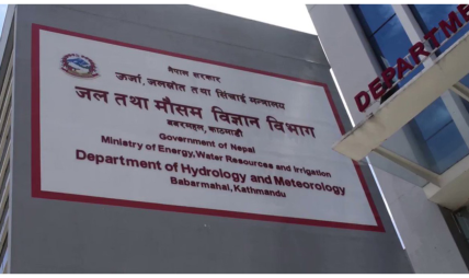 असोज १७ देखि तीन दिन भीषण वर्षा हुने सूचना भ्रामक