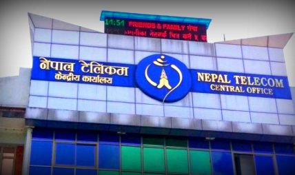 बाढीपहिरो र वर्षाले टेलिकम सेवा प्रभावित बाढीपहिरो र वर्षाले टेलिकम सेवा प्रभावित