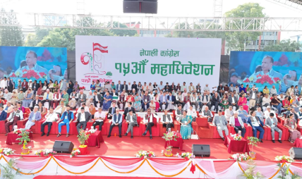 कांग्रेस केन्द्रीय कार्यसमिति बैठक सुरु, बन्दसत्रपछि निर्वाचन प्रक्रिया अघि बढ्ने