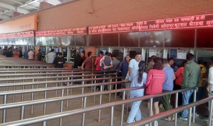 दसैँका लागि अग्रिम टिकट बुकिङ यसै हप्ता खुलाउने तयारी