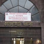 काठमाडौं महानगरका चिठी अब हुलाकबाट, अत्यावश्यक पत्र उही दिन पुग्ने
