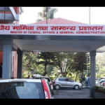 संघीय निजामती सेवा विधेयक संसदमा दर्ता, कर्मचारीको अवकाश उमेर ६० वर्ष प्रस्ताव
