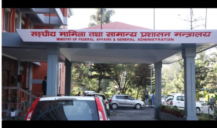 निजामती महिला कर्मचारीलाई  महिनावारी बिदा दिने प्रस्ताव